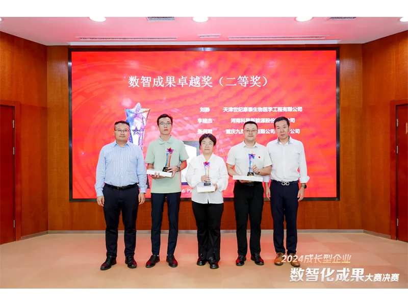 【喜報】恭喜新鄉(xiāng)通達(dá)又獲獎啦！?。?>
                                                    </div>
                    </div>
                </a>
            </li>
                        <li id=